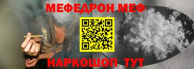 мескалин Кандалакша