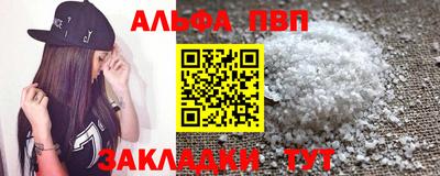стафф Канаш