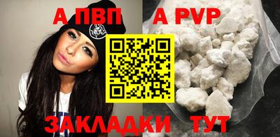 стафф Канаш
