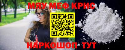 бутик Камышлов