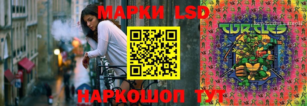 LSD-25 экстази кислота  LSD-25 экстази ecstasy  Вход с VPN  Котовск 