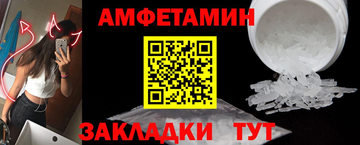 Первитин витя Котовск