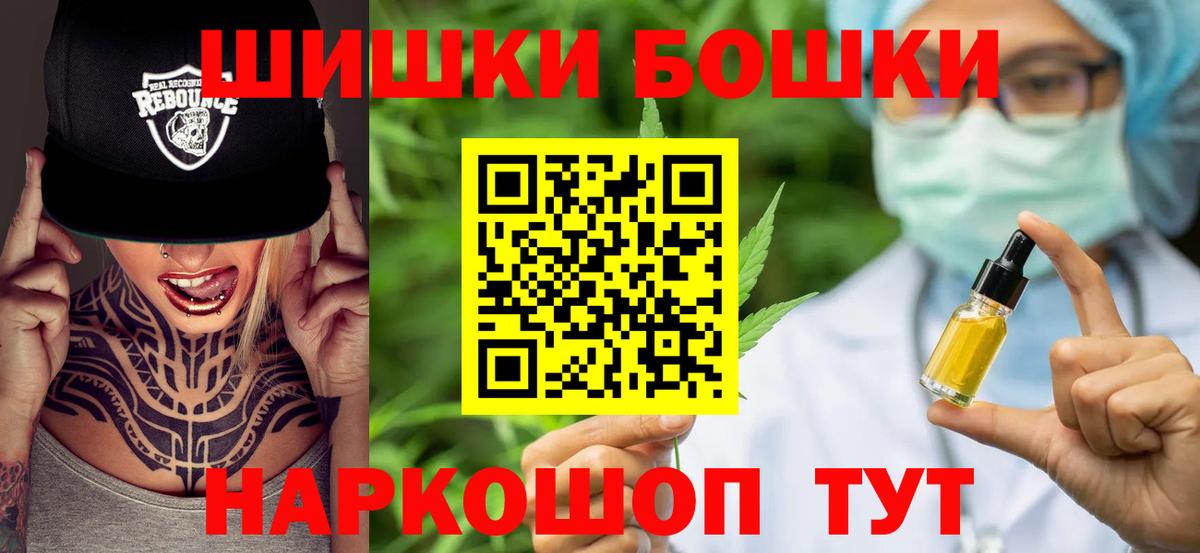 МАРИХУАНА VHQ Котовск