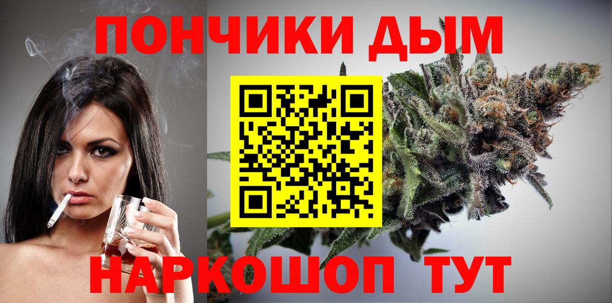 Конопля Ganja  Канабис марихуана  Котовск  Вход с VPN  Марихуана план 